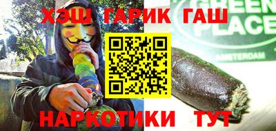 мефедрон Заволжье