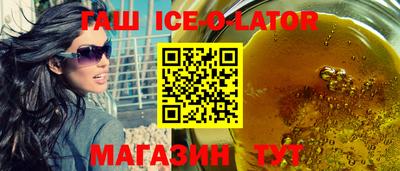 меф Заводоуковск
