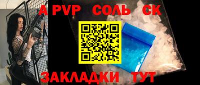 мефедрон Заволжье