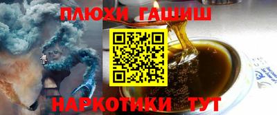 мефедрон Заволжье