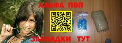 гашишное масло Жуковский
