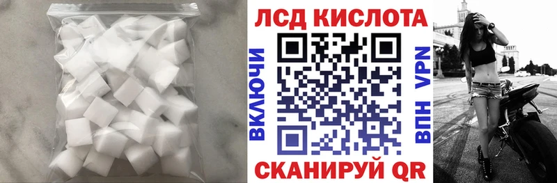 продажа наркотиков  Черкесск  ЛСД экстази кислота 