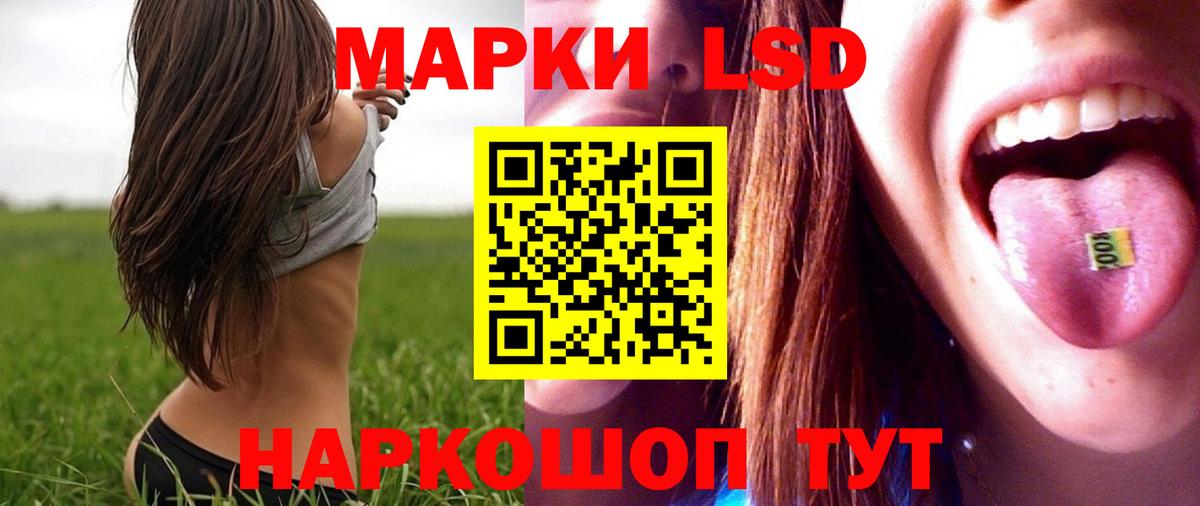 Черкесск  Лсд 25 экстази  LSD-25 экстази ecstasy  Вход с VPN  ЛСД экстази кислота 