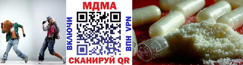 MDMA молли Черкесск