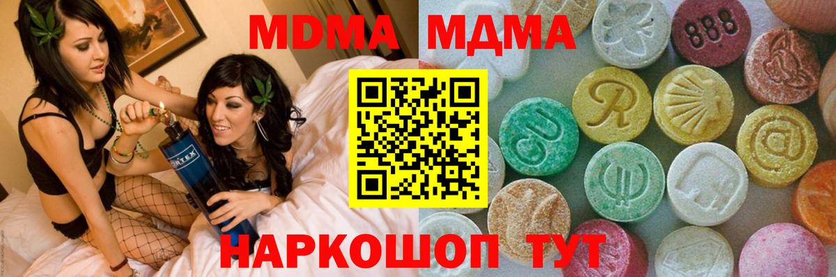 A PVP Черкесск