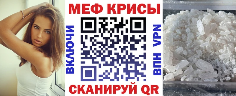 МЯУ-МЯУ 4 MMC KRAKEN как войти Черкесск цены наркотик