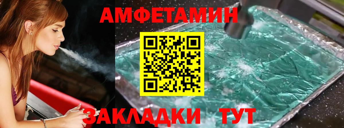 Первитин витя  Вход с VPN  Первитин витя  Черкесск 