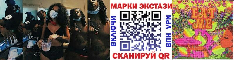 магазин продажи наркотиков  Черкесск  Марки N-bome 1,8мг 