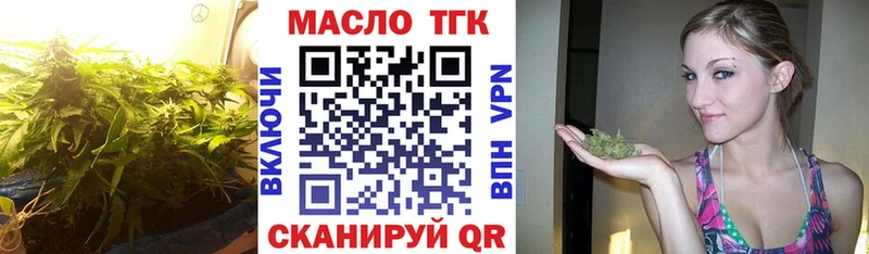 ТГК жижа  Черкесск 