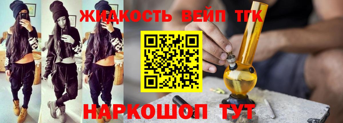  Cocaine Черкесск