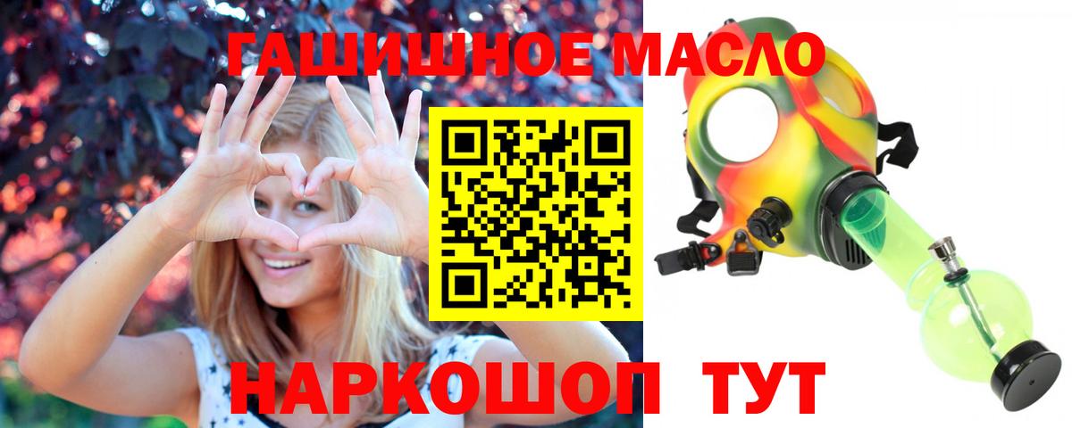 ТГК концентрат Черкесск