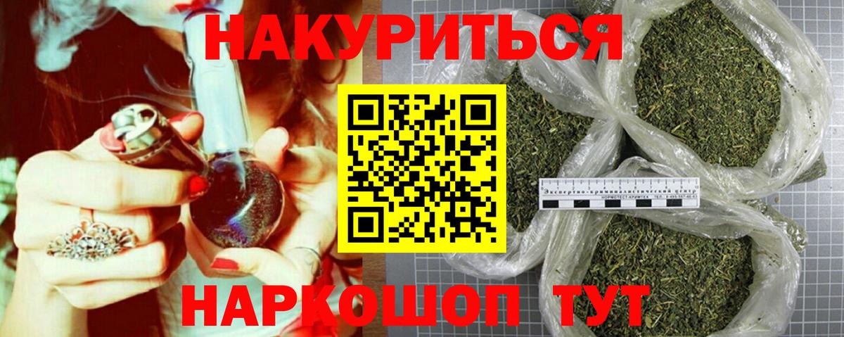 Бошки марихуана Amnesia Черкесск