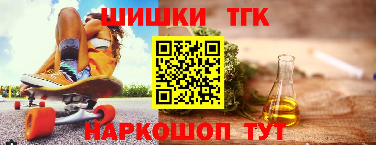 Черкесск  Конопля Amnesia  Шишки марихуана тримм  Вход с VPN  Шишки марихуана планчик 